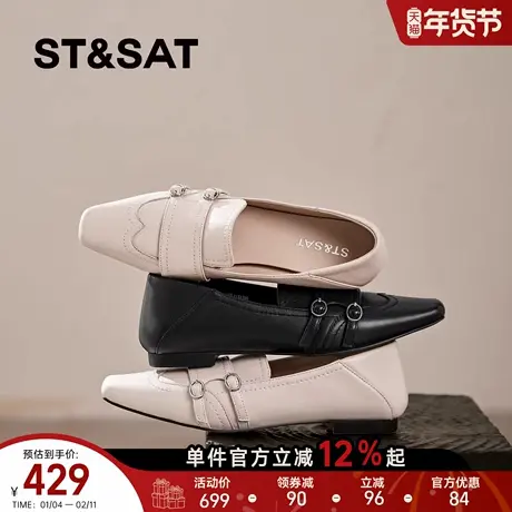 星期六英伦风真皮乐福鞋女黑色方头一脚蹬两穿平底单鞋日常通勤商品大图