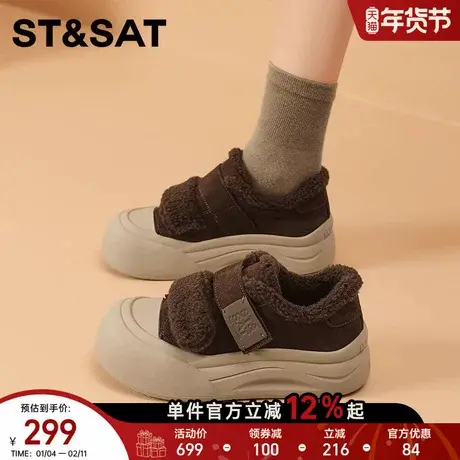 星期六厚底毛毛鞋女2025冬季新款时尚加绒保暖棉鞋魔术贴休闲板鞋商品大图