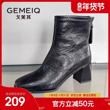 戈美其高跟时装靴2025冬季新款法式方头粗跟短靴通勤休闲靴子女鞋图片