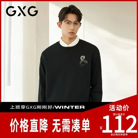 【新品】GXG男装 【时尚绣花】春季个性潮流男款圆领百搭长袖卫衣商品大图