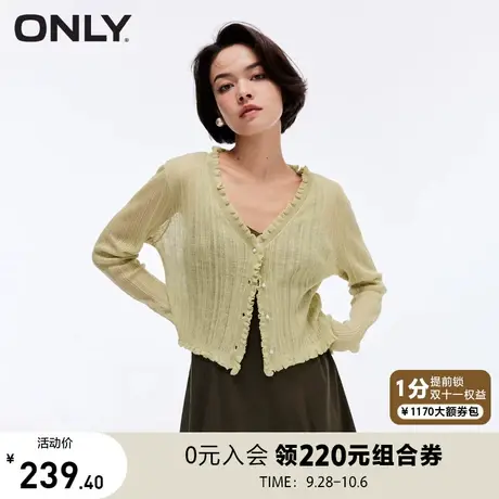 【买5免1】ONLY奥莱2023夏季新款时尚百搭精致短款长袖开衫针织衫商品大图