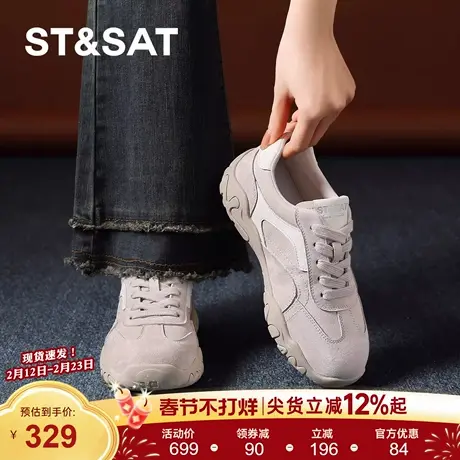 星期六德训鞋女2026年春季新款米白百搭舒适阿甘鞋厚底休闲鞋商品大图