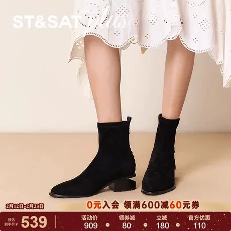 星期六厚底2025冬款弹力靴圆头短筒瘦瘦靴时尚百搭女靴SSD4116066商品大图