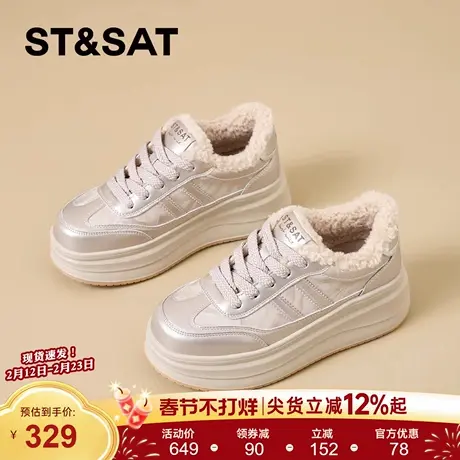 星期六加绒厚底休闲鞋女鞋2025新款冬季增高小白保暖板鞋运动鞋女商品大图