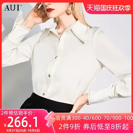 AUI欧洲站白色设计感衬衫女2023秋新款缎面修身上衣职业小众衬衣图片