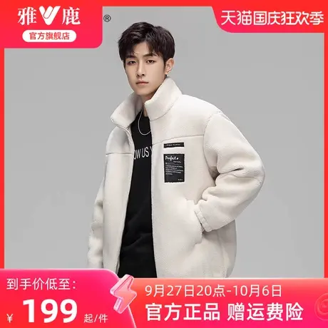 雅鹿仿羊羔毛外套男士2023新款立领宽松百搭夹克秋冬抓绒上衣开衫商品大图