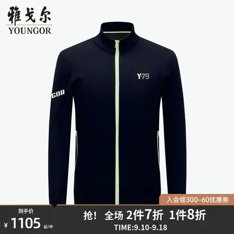 雅戈尔男士长袖卫秋季新款商务休闲拉链连帽长袖外套男S1077商品大图