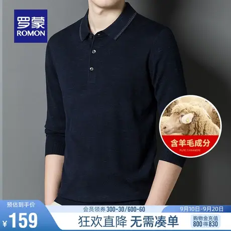 【直降】【羊毛】罗蒙男士商务休闲针织衫2023秋季新款爸爸装毛衣图片