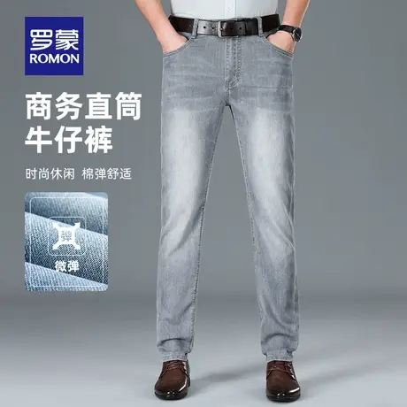【断码清仓】罗蒙男士牛仔裤夏季薄款商务直筒裤休闲修身弹力长裤图片