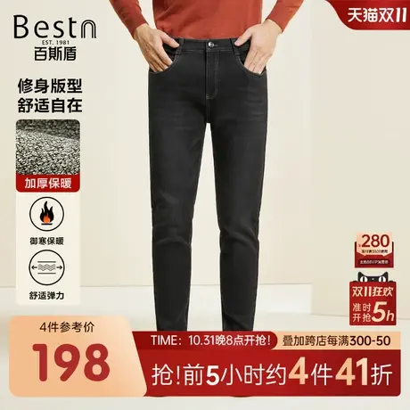 【加厚保暖】百斯盾男装牛仔裤2023秋冬新款舒适保暖亲肤九分锥裤商品大图