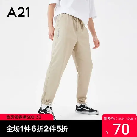 A21男装束脚裤九分裤2023秋季薄款男士纯棉休闲裤男生裤子潮牌男商品大图