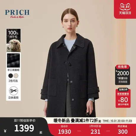【100%绵羊毛】PRICH2023冬新款翻领牛角扣中长款气质毛呢外套女商品大图