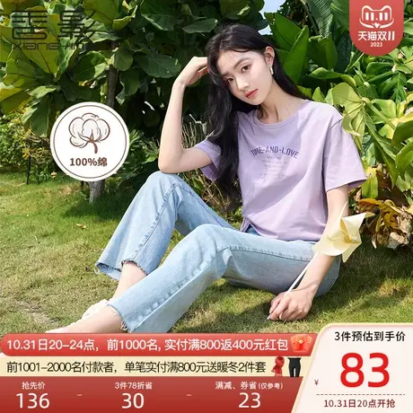 香影紫色纯棉t恤女短袖2023夏装新款设计感潮不规则抽褶字母上衣图片