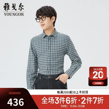 【商场同款】雅戈尔男士衬衫秋冬新款官方商务休闲长袖衬衫S3914商品大图