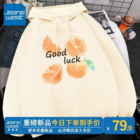 ZR真维斯卫衣女2023新款春秋季薄款连帽别致好看高级感女卫衣外套图片