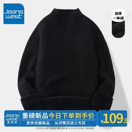 ZR真维斯2023秋冬季新款黑色修身立领针织打底衫女高级感内搭毛衣图片