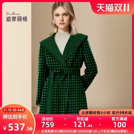 迪菲丽格绿色千鸟格毛呢外套女2023新款冬季洋气百搭收腰呢子大衣图片