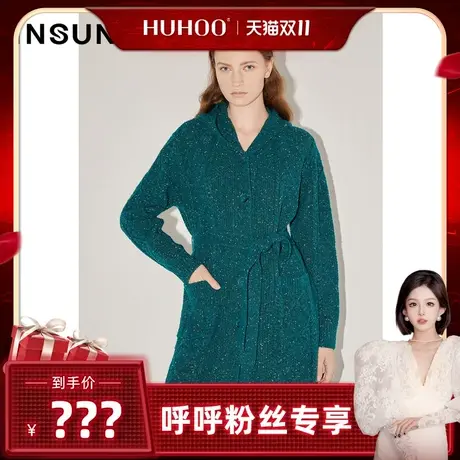 【呼呼专享】恩裳COVER金葱绞花层次肌理感中长款毛织外套女图片