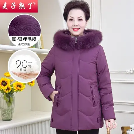 2023冬季新款妈妈装绣花90羽绒服连帽阔太太中老年人女奶奶装外套图片