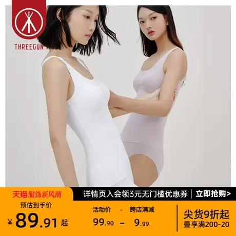 三枪背心女生无痕吊带bra修身塑形莫代尔裸感可脱卸模杯背心商品大图