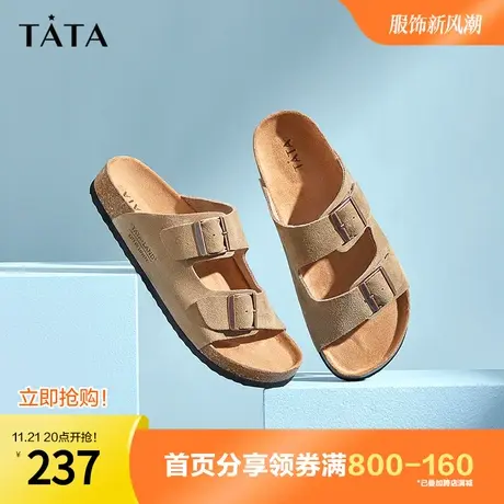 Tata他她复古一字拖鞋男外穿勃肯鞋休闲凉鞋男2023夏新款71E01BT3图片