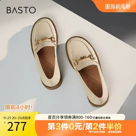 百思图奥莱秋季商场同款白色乐福鞋一脚蹬皮鞋女浅口单鞋WHX12AA2图片