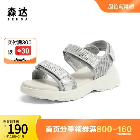 森达奥莱时尚沙滩鞋女2023夏新商场同款户外舒适凉鞋SNE01BL3图片