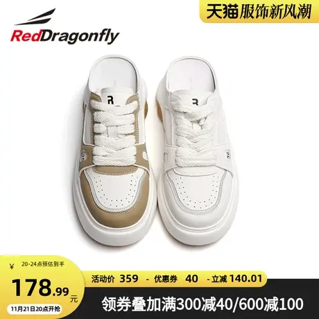 红蜻蜓厚底后空板鞋2023夏季新款女鞋增高包头拖鞋网面透气半拖鞋商品大图