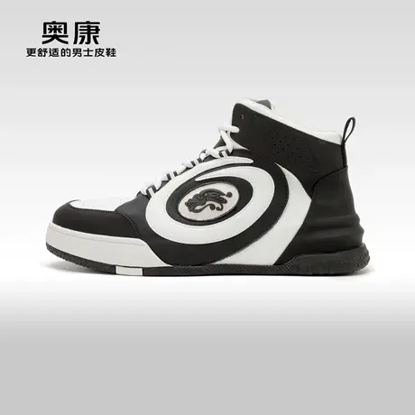 【云朵系列】奥康男鞋 春秋季新款高帮潮流运动舒适透气鞋商品大图
