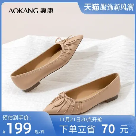 奥康女鞋 春季新款透气浅口简约通勤单鞋百搭尖头气质平底一脚蹬商品大图