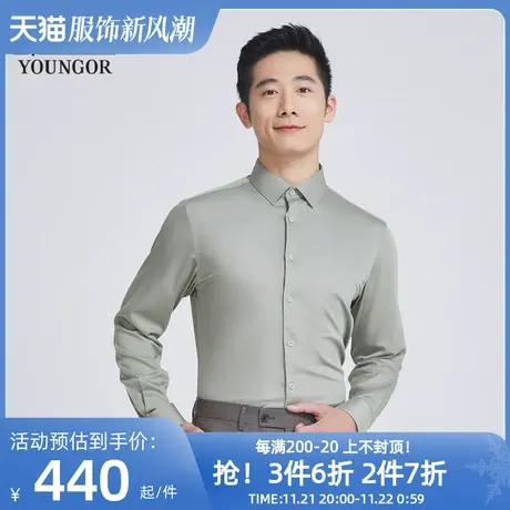 【商场同款】雅戈尔男士长袖衬衫春季新款官方商务长袖衬衫S3300图片