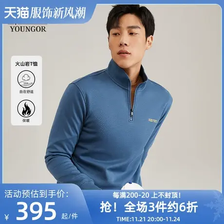 雅戈尔男士长袖T恤春新款保暖商务休闲时尚半拉链套头卫衣男商品大图