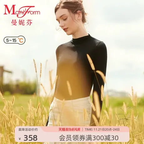 曼妮芬小高领长袖上衣女士舒适打底衣内搭柔软秋衣内衣20210468商品大图