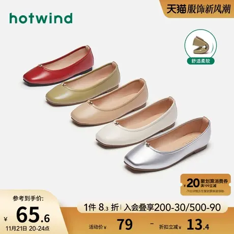 热风2023年秋季新款舒适柔软简约一脚蹬平底单鞋女士时尚休闲鞋图片