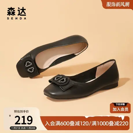 森达平底单鞋女春秋舒适商场同款礼物妈妈鞋SDX01CQ2商品大图