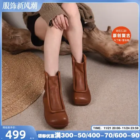 Artmu阿木原创定制复古方头短靴平底靴子女2023新款真皮短筒靴图片