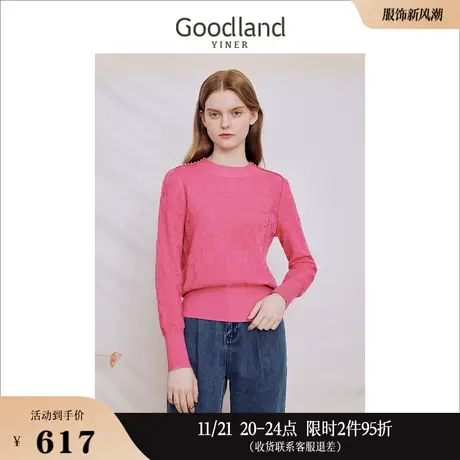 Goodland美地女装秋季蓉花朵提花手工钉珠套头针织衫圆领商品大图