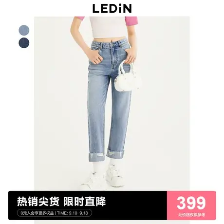 【商场同款】乐町经典翻边牛仔烟管裤2023秋季女直筒裤C3HAD3201图片