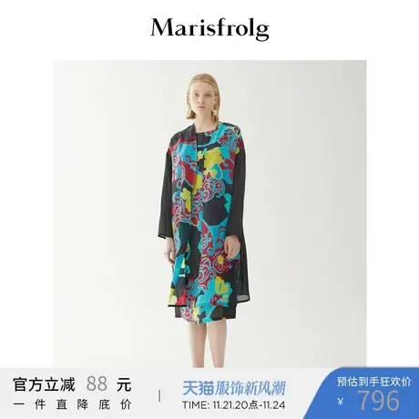 Marisfrolg玛丝菲尔桑蚕丝2020年夏季新款女装宽松轻薄风衣外套商品大图