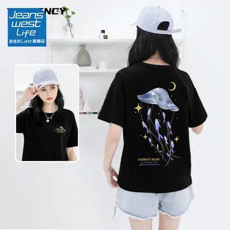 真维斯LIFE纯棉短袖女夏季2023新款宽松显瘦正肩t恤半袖上衣商品大图