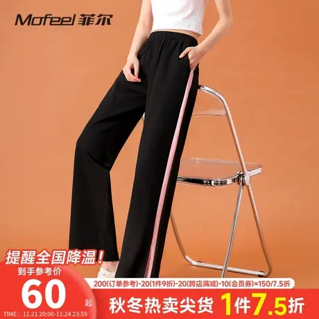 Mofeel菲尔女装夏季新款侧条纹时尚直筒运动长裤休闲裤女款裤子潮商品大图