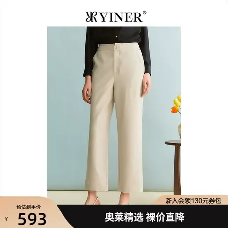 YINER音儿女装2023秋季新款通勤直筒休闲裤垂顺肌理长裤商品大图