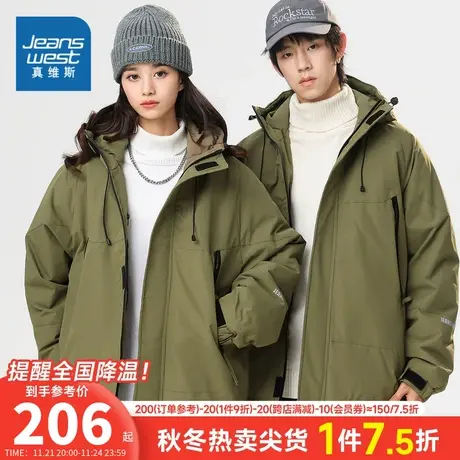 E5真维斯男女同款多巴胺棉服2023冬季新品多色可选宽松连帽棉衣商品大图
