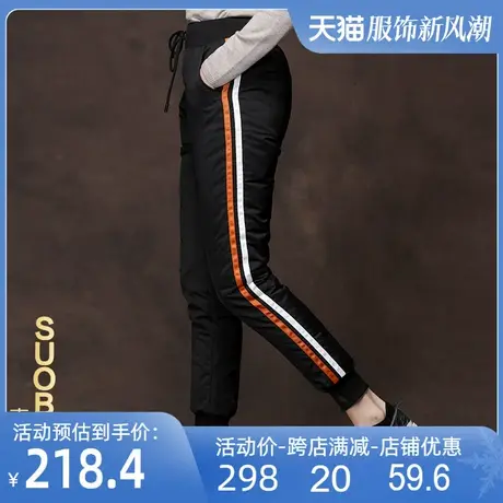 休闲镶边运动休闲羽绒裤女外穿冬加绒加厚保暖白鸭绒裤棉裤长裤商品大图