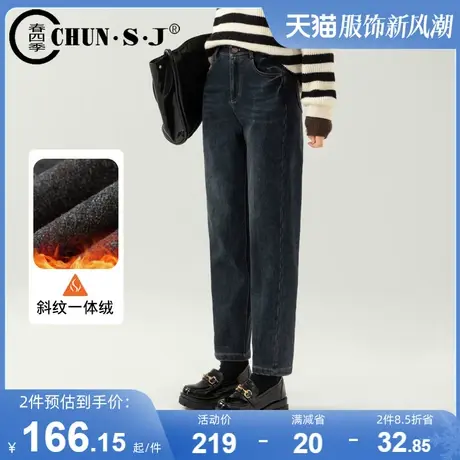 黑色加绒牛仔裤女冬季2023年新款高腰休闲女裤萝卜裤子哈伦裤长裤商品大图