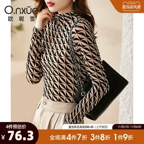 欧昵雪2024春秋新款立领几何植绒印花T恤女打底衫长袖修身小众感商品大图