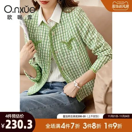 欧昵雪2024春秋新款格纹粗纺短外套女长袖织带拼接圆领时尚小香风图片