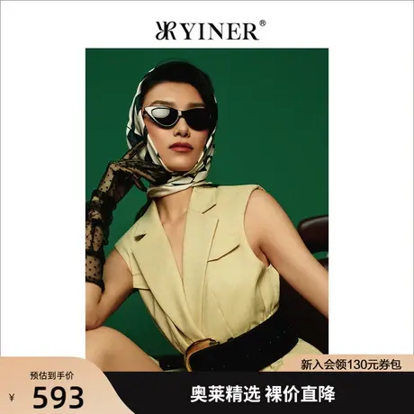 YINER音儿专柜女装2022夏季新款时尚收腰褶皱西装领马甲商品大图