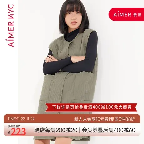 爱慕NYC保暖家居女空气感绗缝棉长袖可拆袖外穿长夹克AN810471商品大图