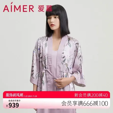 爱慕睡衣女夏季薄款含真丝夏季可外穿七分袖睡袍家居服AM487481图片